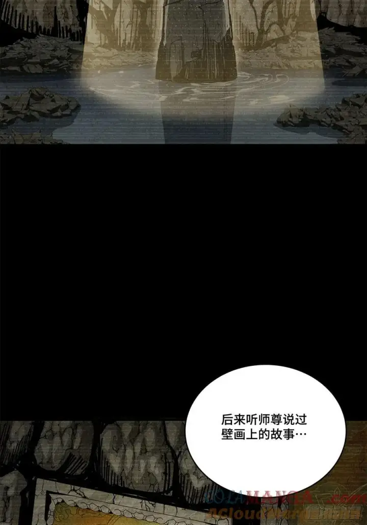 漫画《星甲魂将传》212 南引计划第19张图