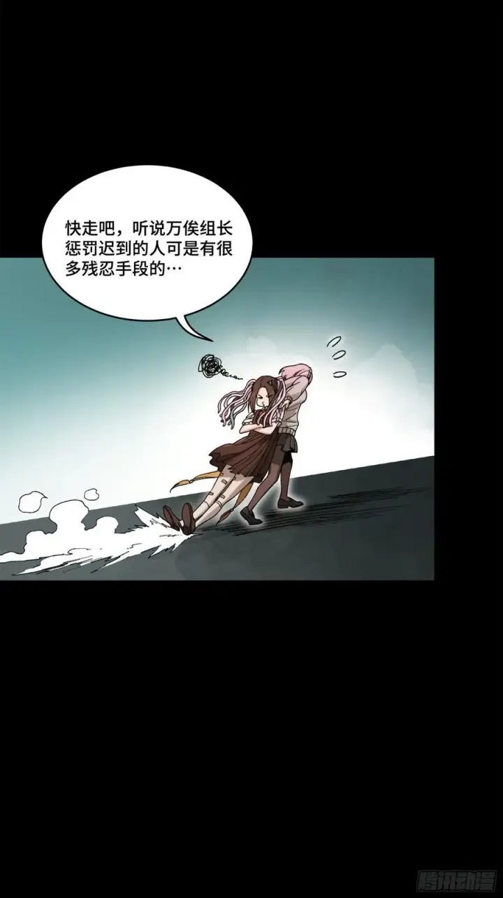 漫画《星甲魂将传》212 南引计划第36张图