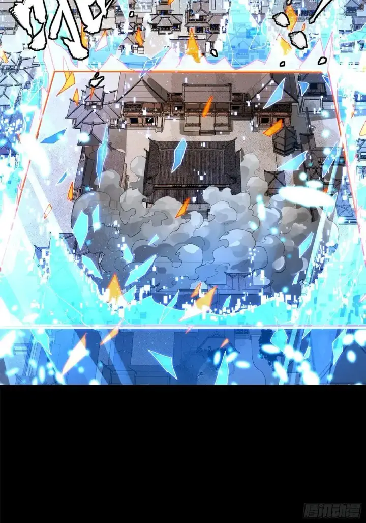漫画《星甲魂将传》212 南引计划第42张图