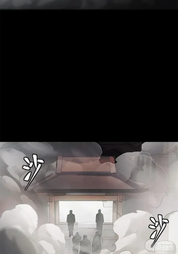 漫画《星甲魂将传》212 南引计划第44张图