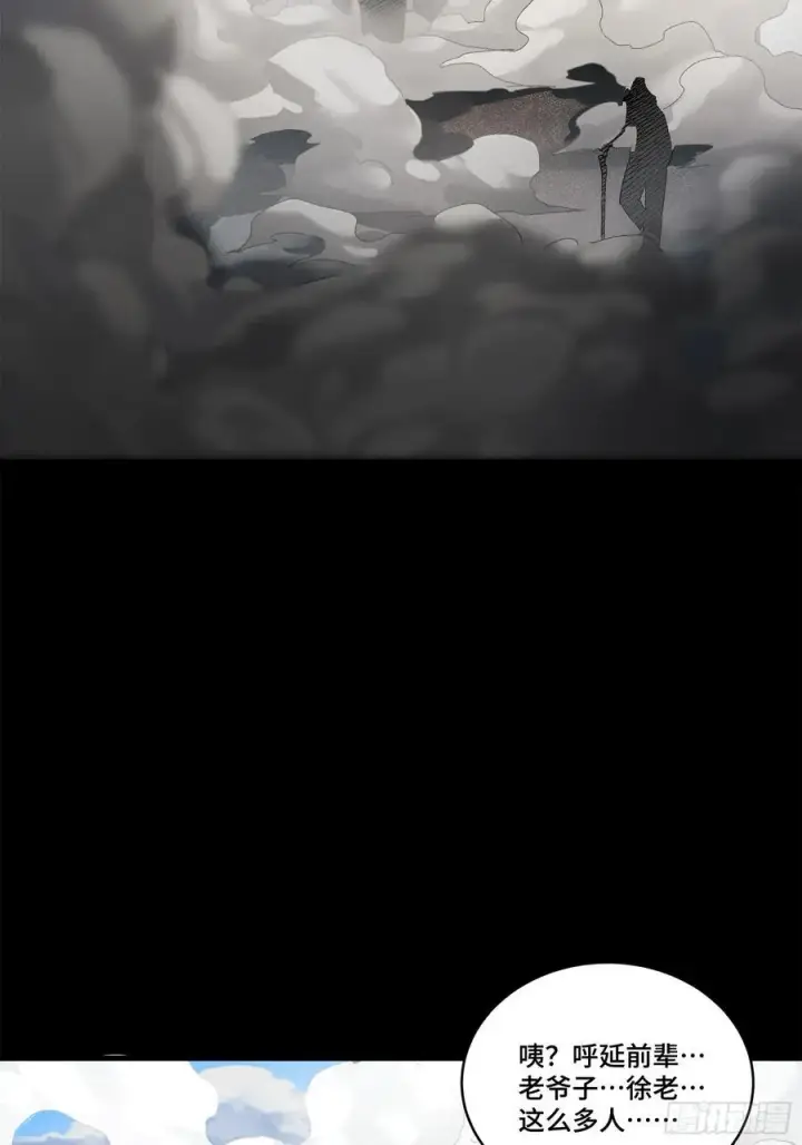漫画《星甲魂将传》212 南引计划第45张图
