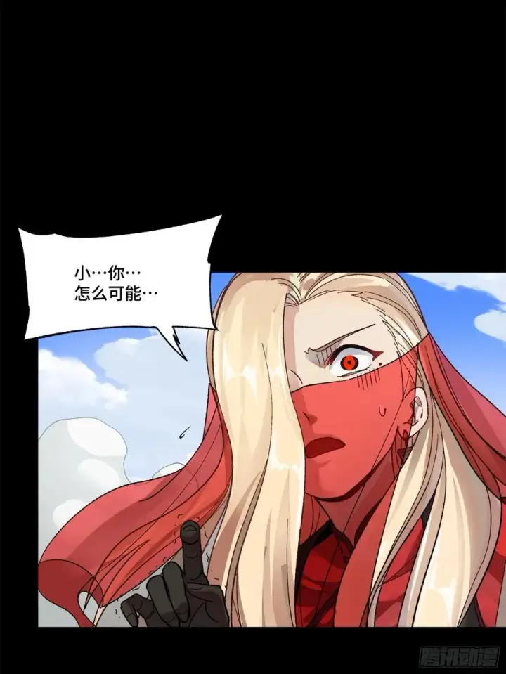 漫画《星甲魂将传》212 南引计划第48张图