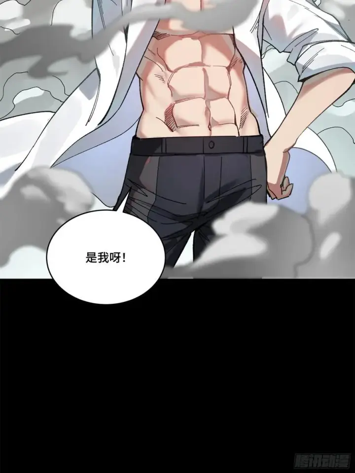 漫画《星甲魂将传》212 南引计划第50张图