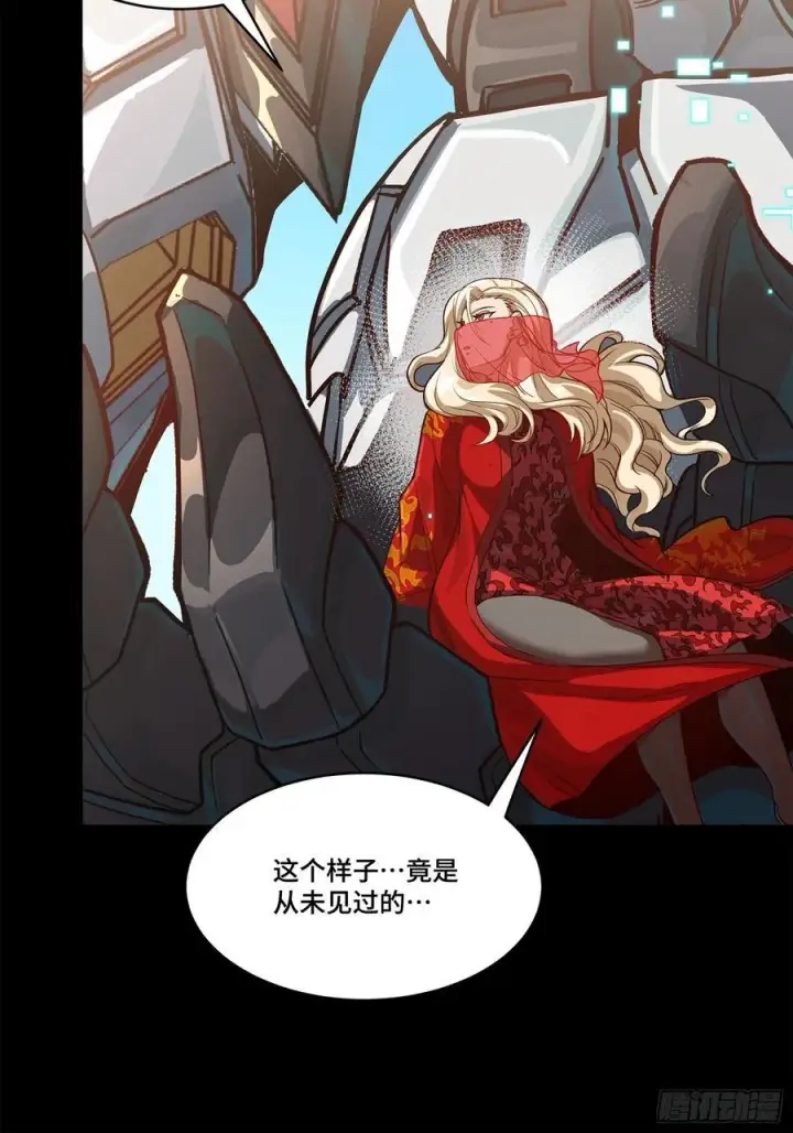 漫画《星甲魂将传》212 南引计划第71张图