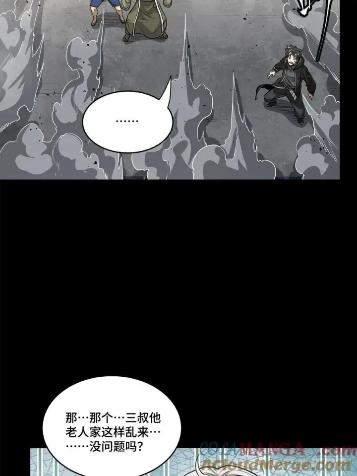 漫画《星甲魂将传》212 南引计划第76张图