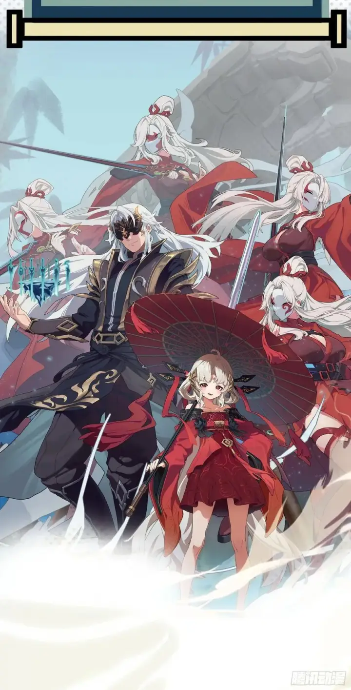 漫画《星甲魂将传》212 南引计划第98张图