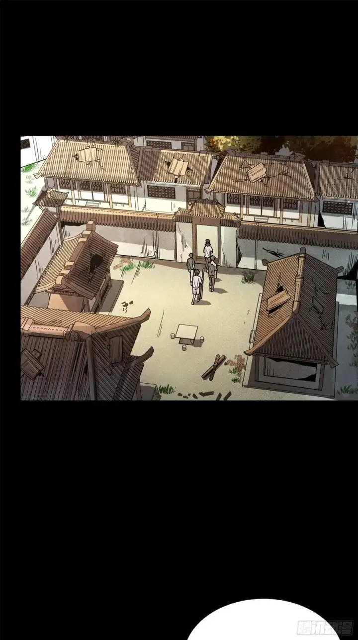 漫画《星甲魂将传》213 公孙一族第11张图