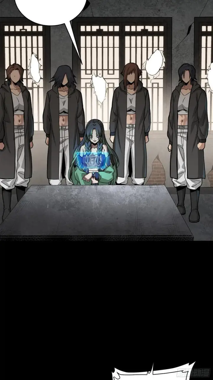 漫画《星甲魂将传》213 公孙一族第30张图