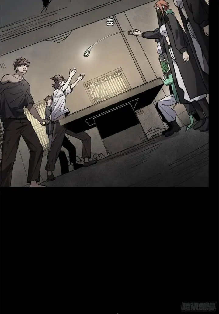漫画《星甲魂将传》213 公孙一族第8张图