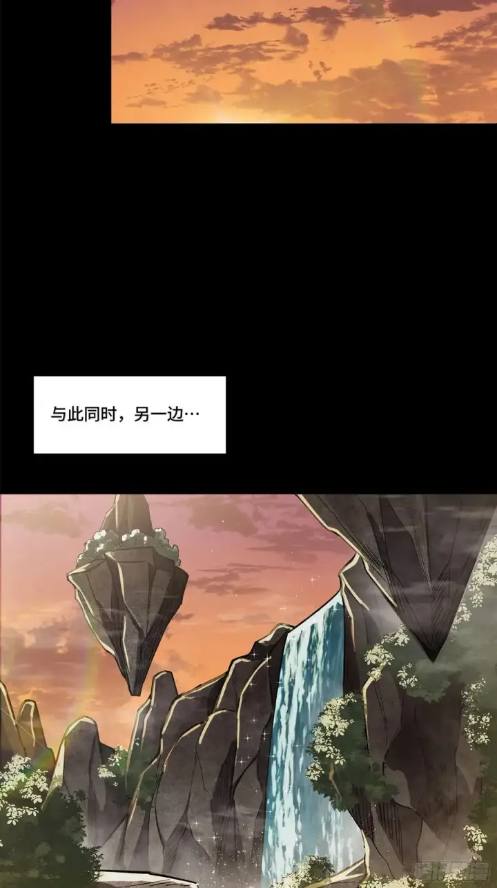 漫画《星甲魂将传》214 自投罗网第15张图