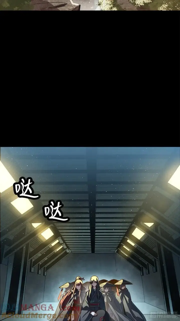 漫画《星甲魂将传》214 自投罗网第16张图