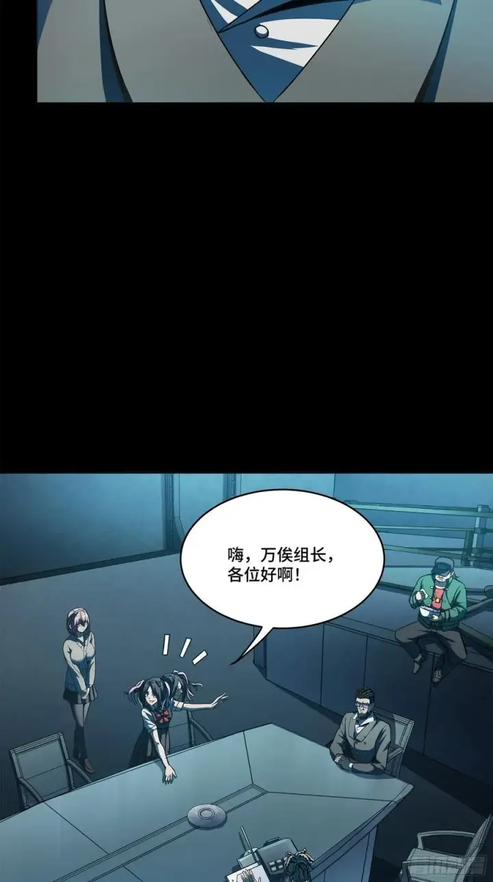 漫画《星甲魂将传》214 自投罗网第47张图