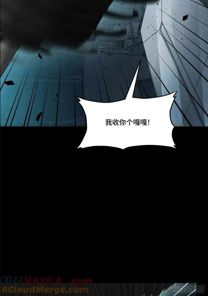 漫画《星甲魂将传》214 自投罗网第55张图