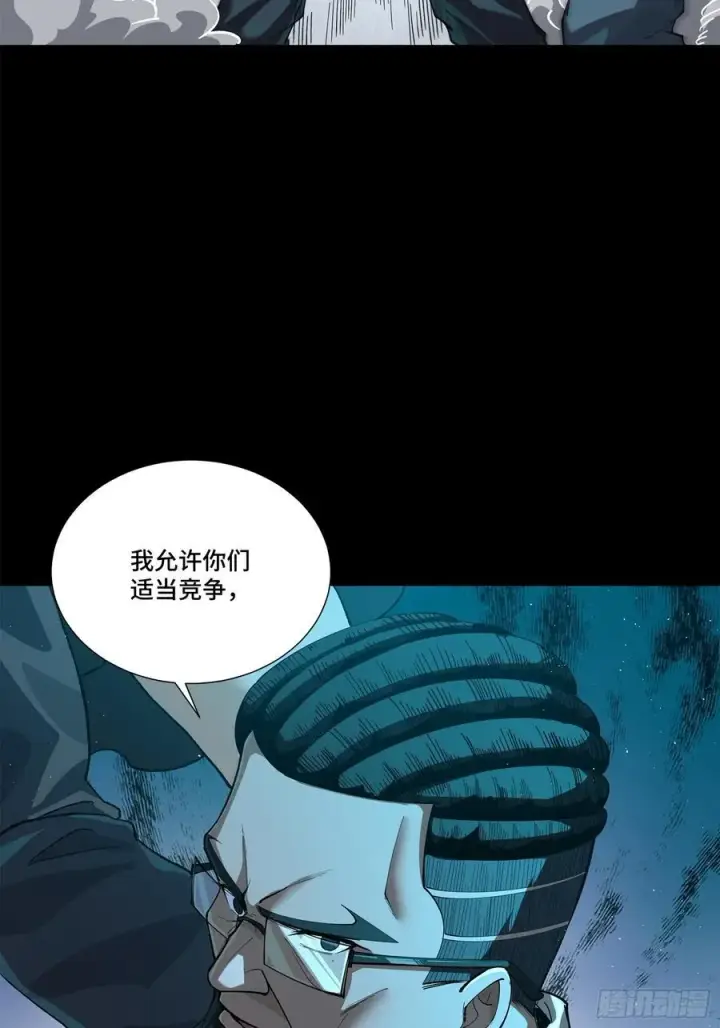 漫画《星甲魂将传》214 自投罗网第63张图
