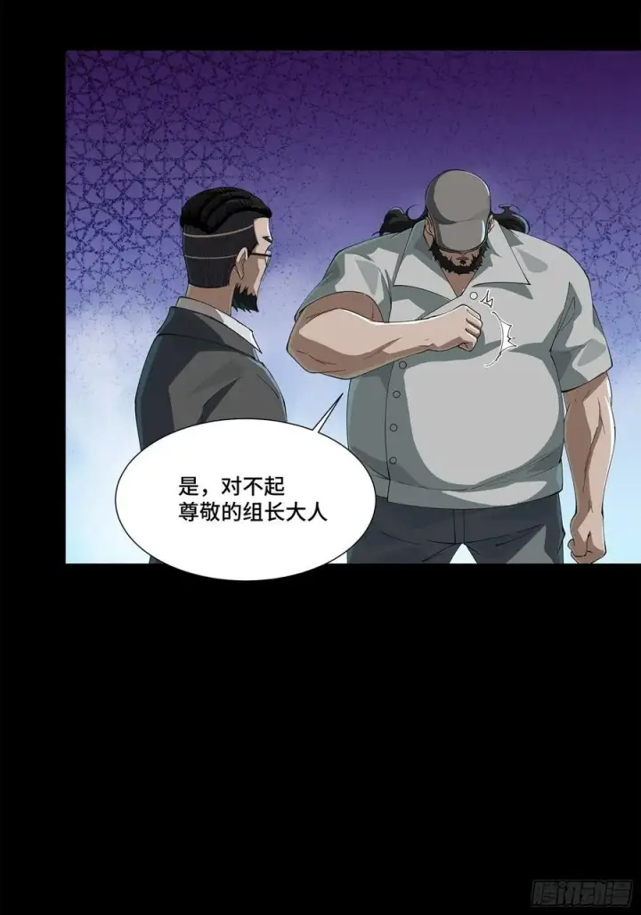 漫画《星甲魂将传》214 自投罗网第65张图