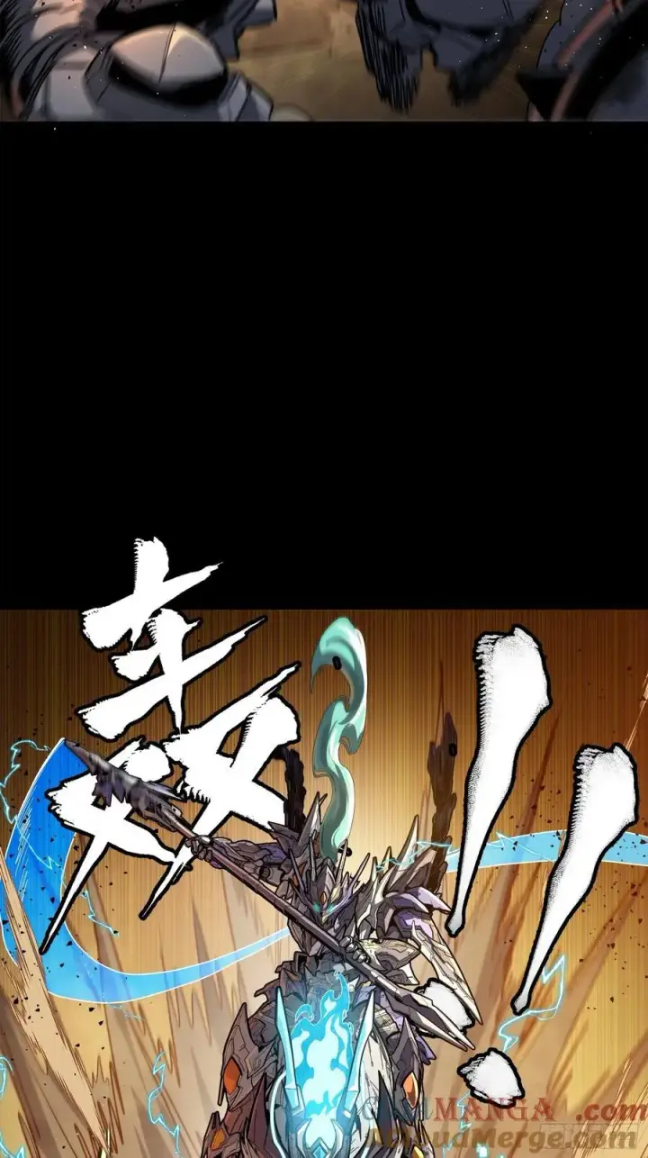 漫画《星甲魂将传》215 星魂将赵云第10张图