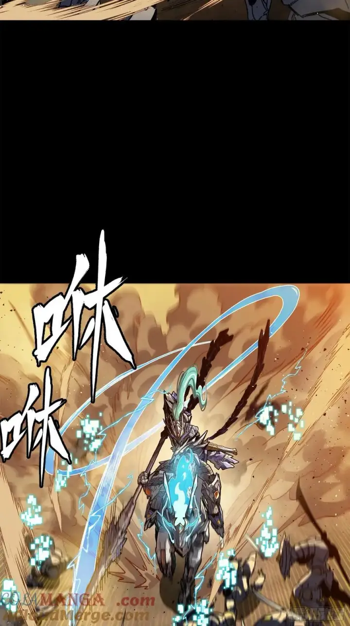 漫画《星甲魂将传》215 星魂将赵云第13张图