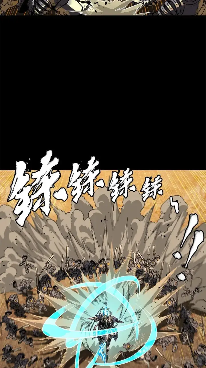 漫画《星甲魂将传》215 星魂将赵云第17张图