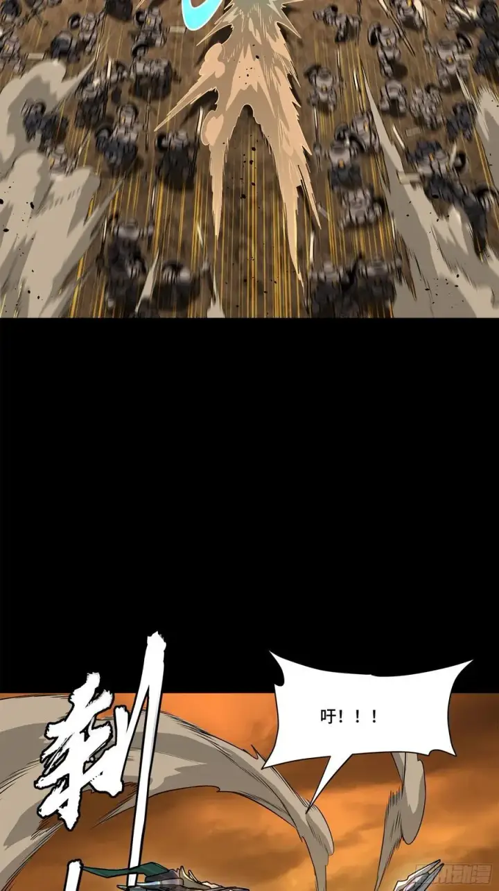 漫画《星甲魂将传》215 星魂将赵云第18张图