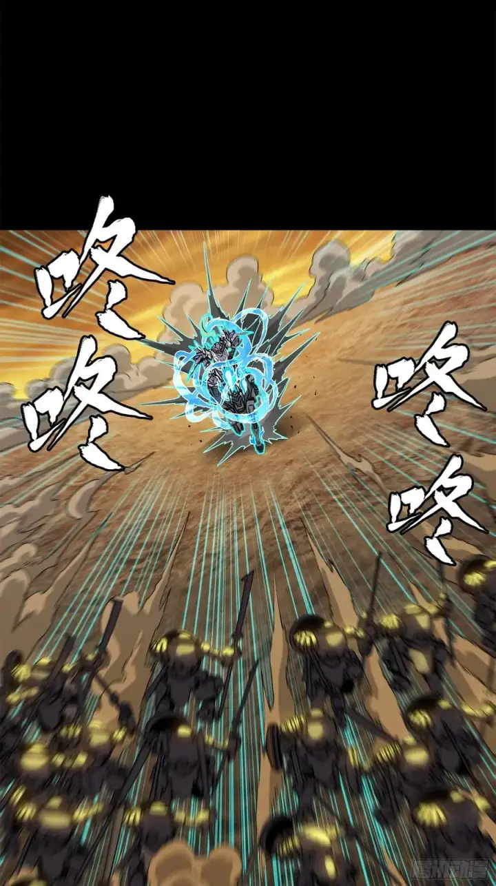 漫画《星甲魂将传》215 星魂将赵云第21张图