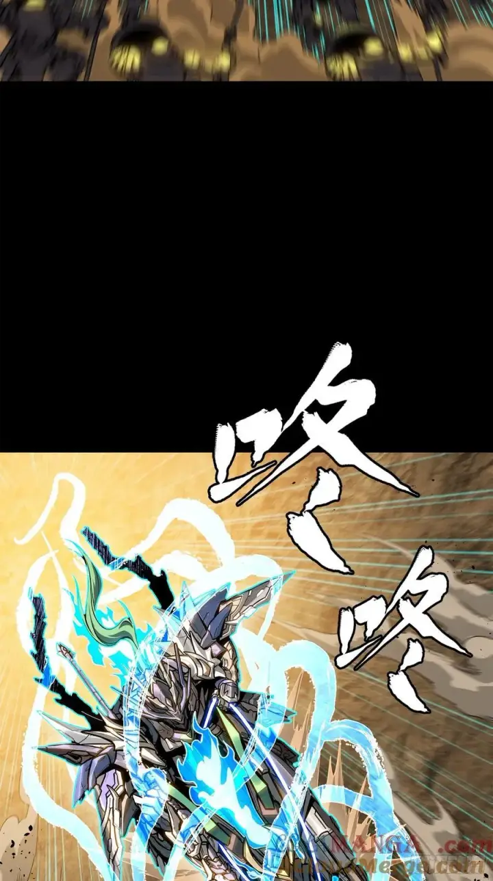 漫画《星甲魂将传》215 星魂将赵云第22张图