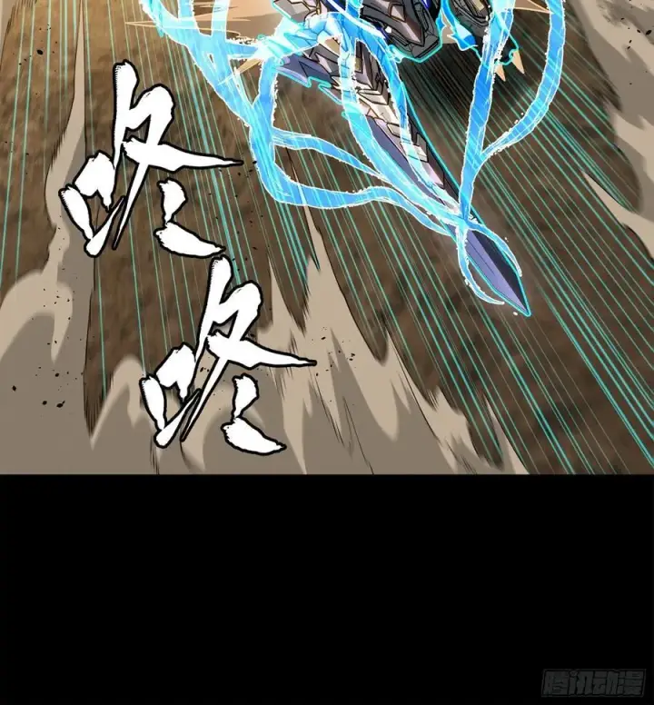 漫画《星甲魂将传》215 星魂将赵云第23张图