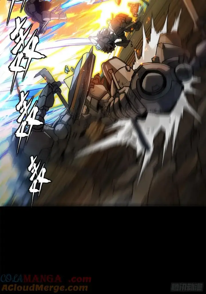 漫画《星甲魂将传》215 星魂将赵云第25张图