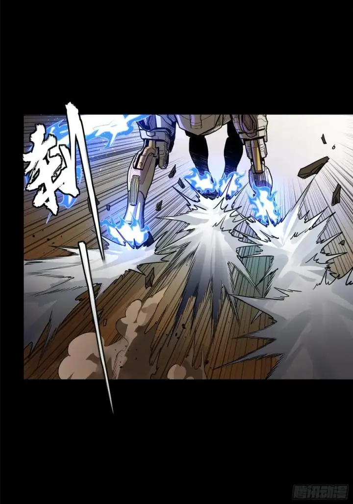 漫画《星甲魂将传》215 星魂将赵云第26张图