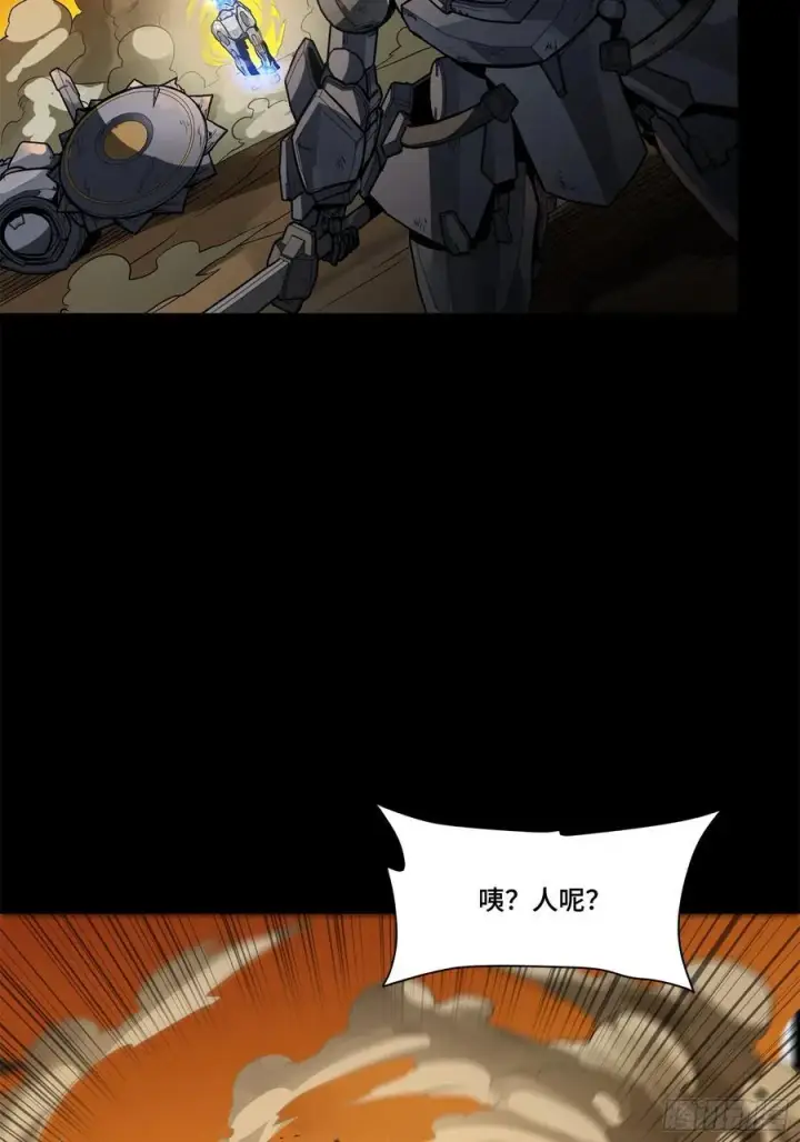 漫画《星甲魂将传》215 星魂将赵云第29张图