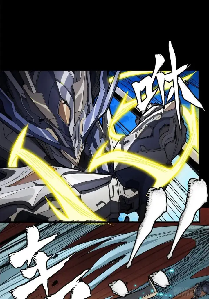漫画《星甲魂将传》215 星魂将赵云第35张图