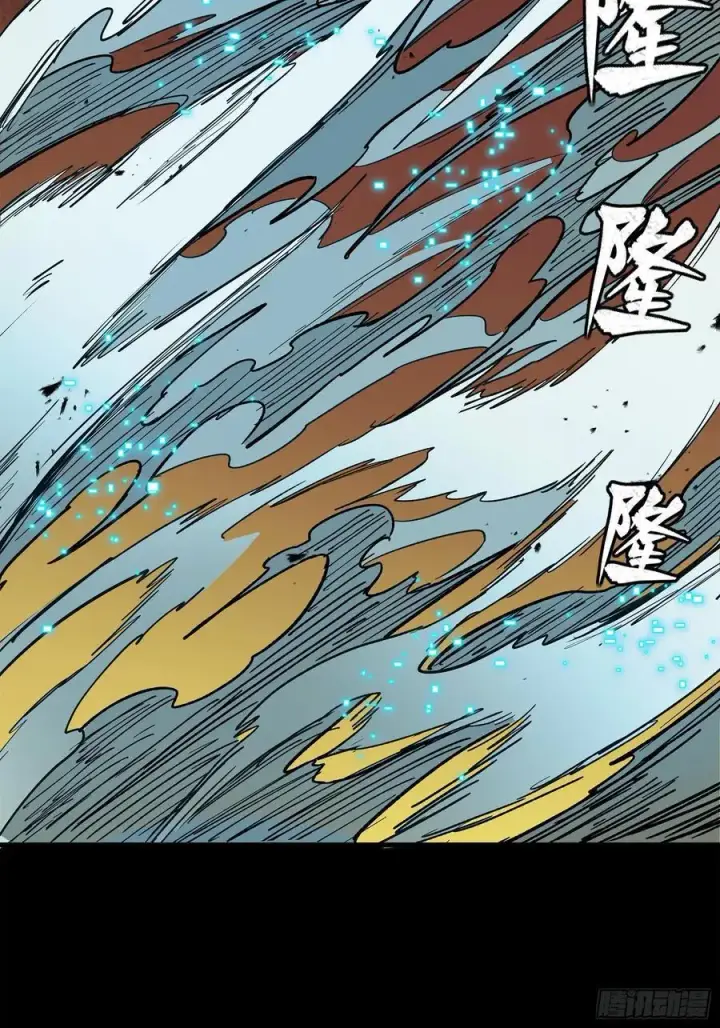 漫画《星甲魂将传》215 星魂将赵云第38张图