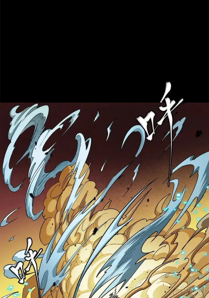 漫画《星甲魂将传》215 星魂将赵云第39张图
