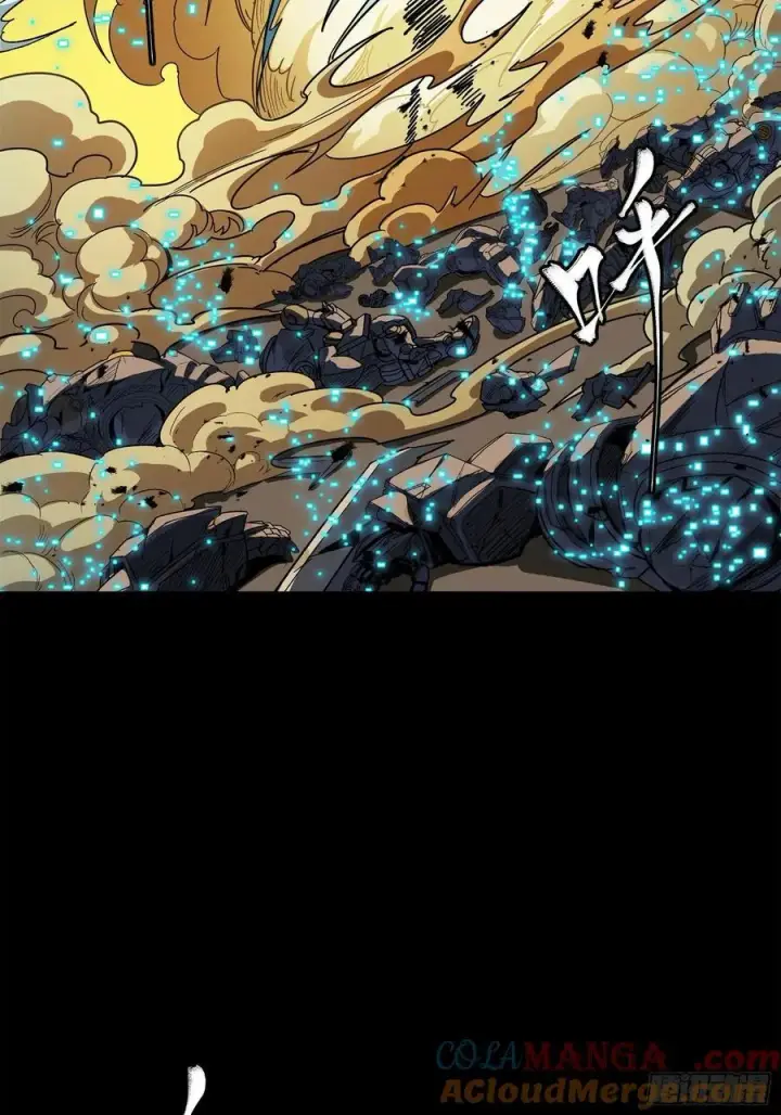 漫画《星甲魂将传》215 星魂将赵云第40张图