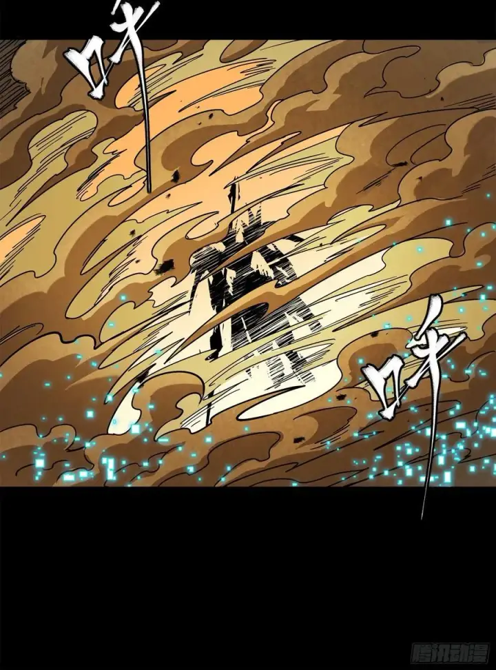 漫画《星甲魂将传》215 星魂将赵云第41张图