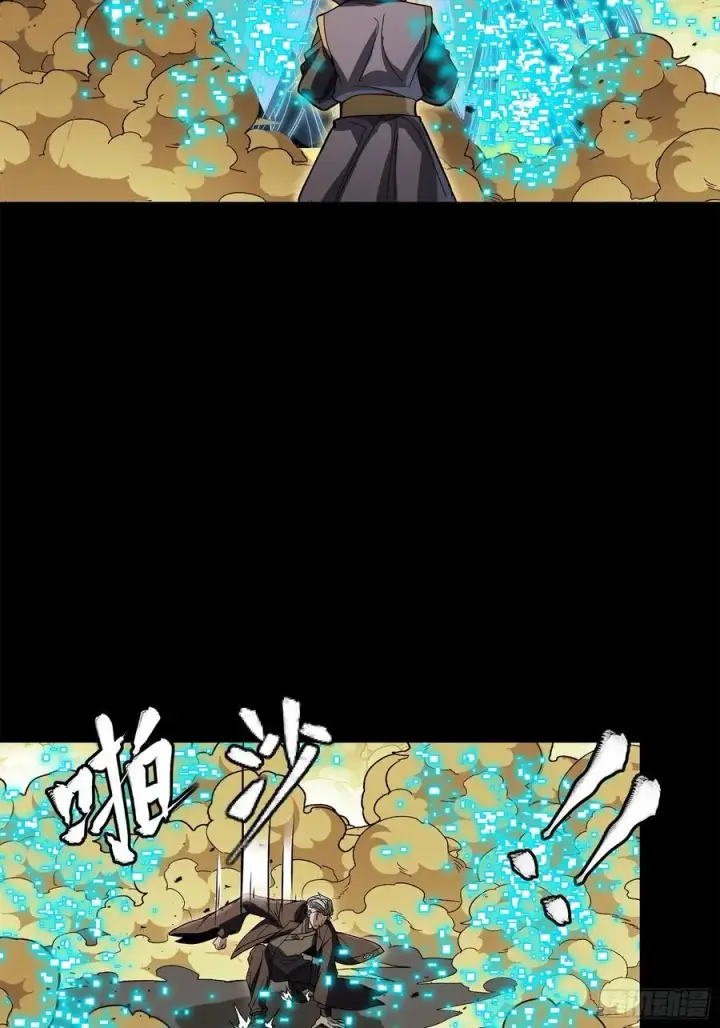 漫画《星甲魂将传》215 星魂将赵云第48张图