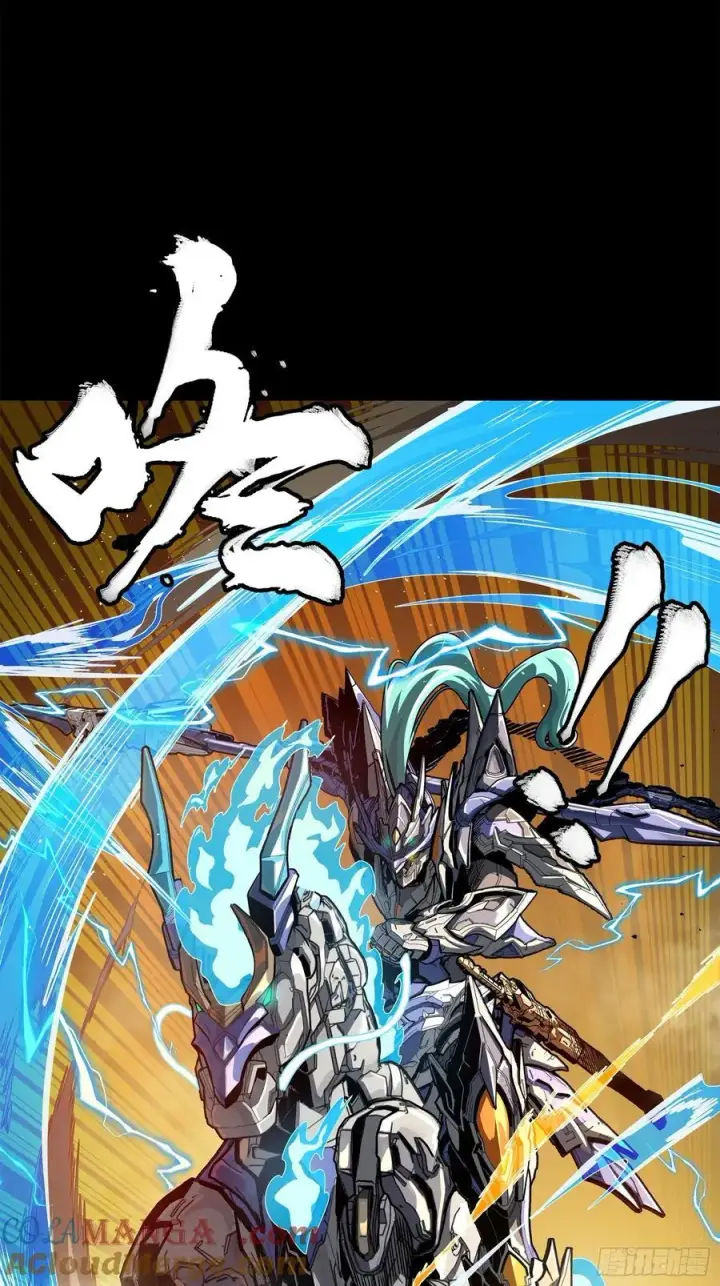 漫画《星甲魂将传》215 星魂将赵云第7张图