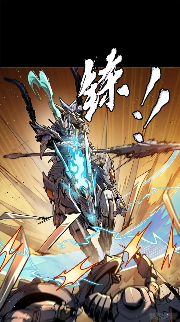 漫画《星甲魂将传》215 星魂将赵云第9张图