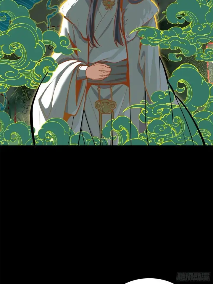 漫画《星甲魂将传》216 帝国往事第14张图