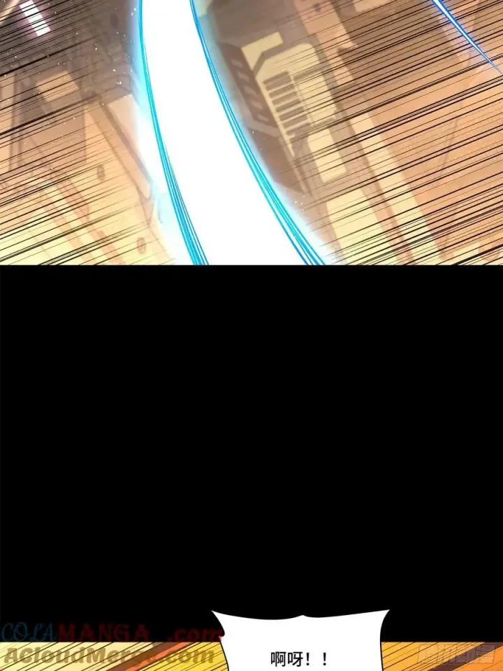 漫画《星甲魂将传》216 帝国往事第49张图