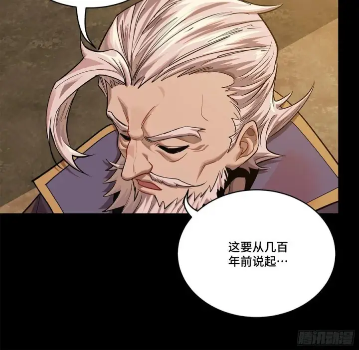 漫画《星甲魂将传》216 帝国往事第6张图