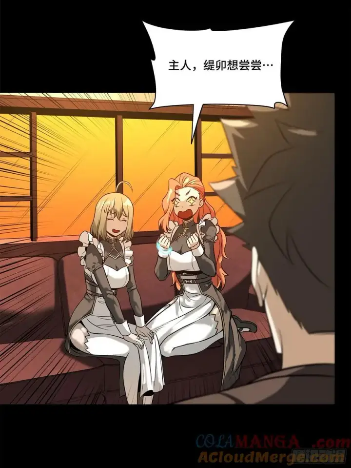 漫画《星甲魂将传》216 帝国往事第61张图