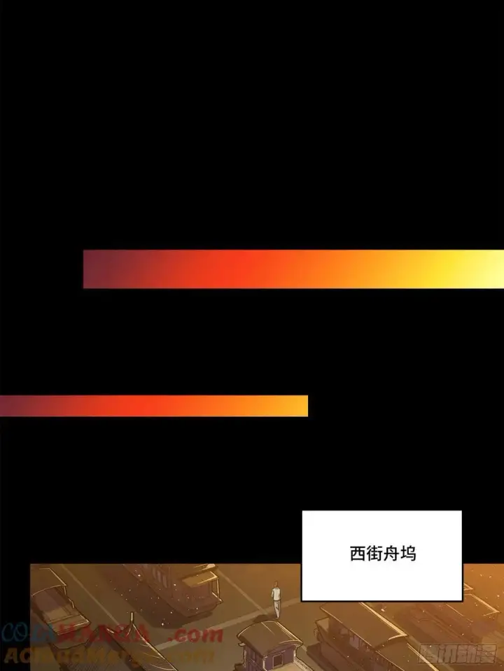 漫画《星甲魂将传》216 帝国往事第64张图