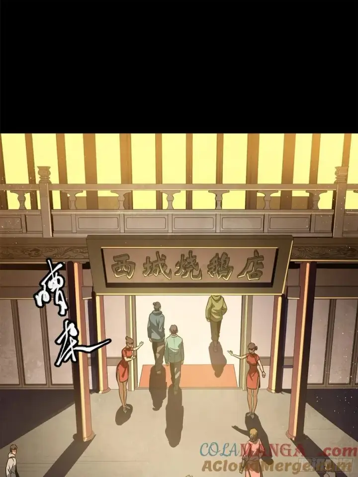 漫画《星甲魂将传》216 帝国往事第70张图