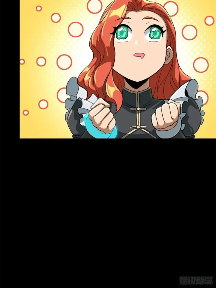 漫画《星甲魂将传》216 帝国往事第72张图