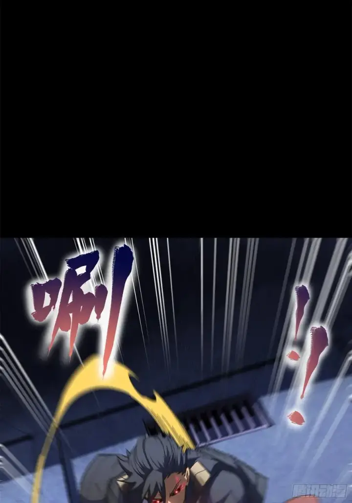 漫画《星甲魂将传》217 黑戒之谜第102张图