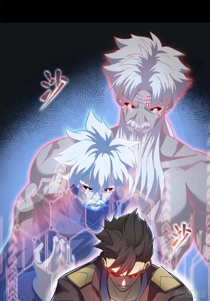 漫画《星甲魂将传》217 黑戒之谜第104张图