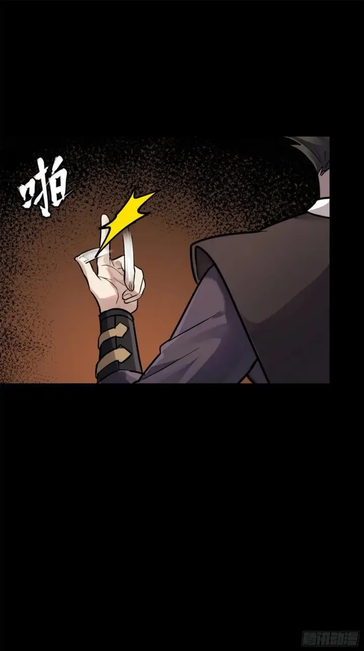 漫画《星甲魂将传》217 黑戒之谜第15张图