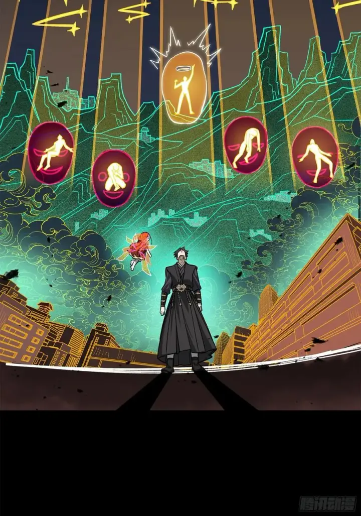 漫画《星甲魂将传》217 黑戒之谜第35张图