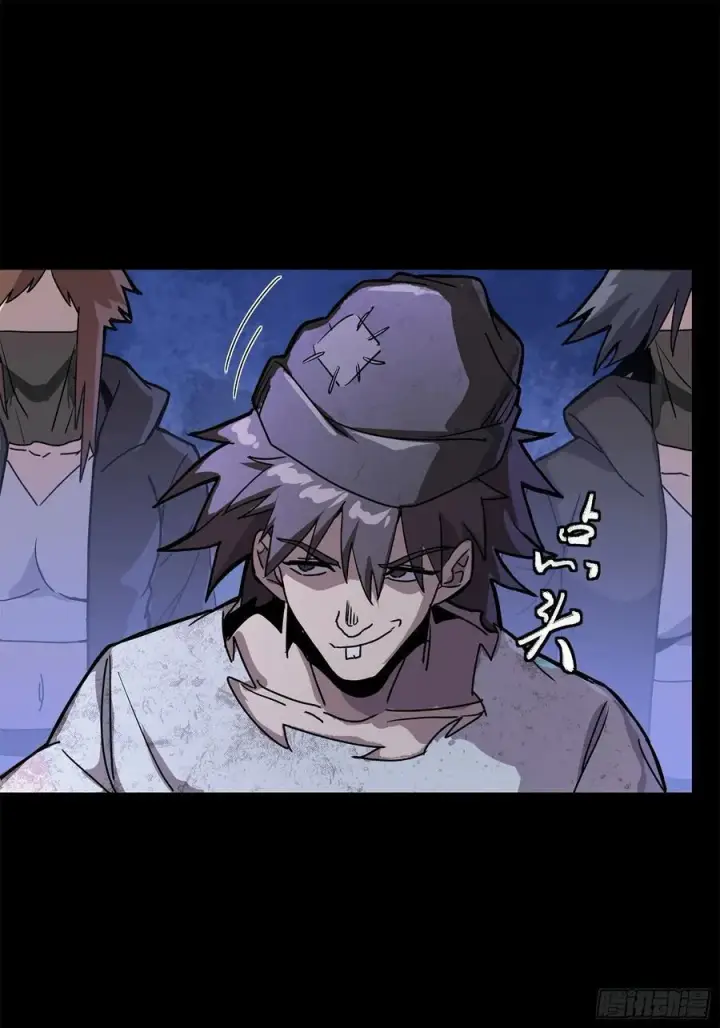漫画《星甲魂将传》217 黑戒之谜第51张图