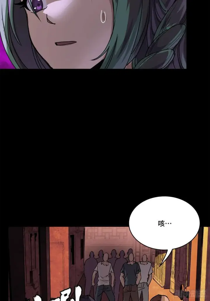 漫画《星甲魂将传》217 黑戒之谜第56张图